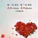 A型血♥RH阳性
