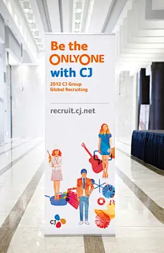 韩国CJ Internal招生招贴设计 - 韩国平面广告 - 韩国设计网