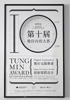 小亮jiwenliang采集到字体—排版