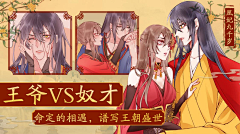 mouse97采集到动漫banner