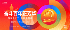 口朵児采集到BANNER