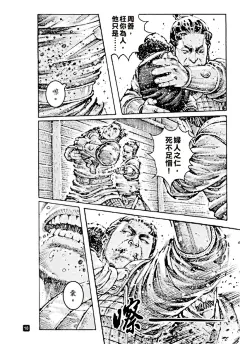 【图片】【577话】奴才与人【火凤燎原吧】_百度贴吧