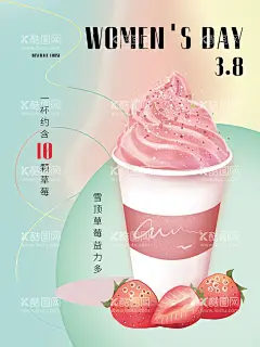 雪顶奶茶  - 源文件下载【酷图网】奶茶,奶茶海报,珍珠奶茶,奶茶展板,饮料,果汁,咖啡,雪顶咖啡,冰镇咖啡,奶茶广告,奶茶店,秘制奶茶,原味奶茶,冷饮店海报,珍珠奶茶店,奶茶传单,珍珠奶茶吊旗,奶茶宣传单,奶茶店展架,奶茶连锁,奶茶彩页,新鲜奶茶,奶茶宣传,奶茶饮品,台湾奶茶,港式奶茶,美味奶茶,水果茶,冷饮