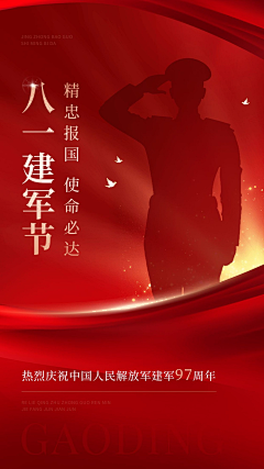 用户SWVAOqrF采集到海报