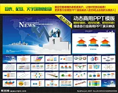 ppt PPT PPT模板 年终总结 新年计划 幻灯片模板下载 公司总结 公司报告 年终PPT 年终总结PPT 新年计划PPT PPT内页 企业PPT 年终报告 2012 2012年 演示 多媒体 表格 汇报工作 元宵 团队 总结 新年 元宵PPT 元宵节PPT 商业PPT 计划PPT 个性PPT 商务PPT
