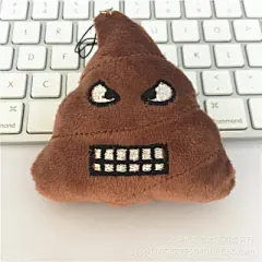 9CM 搞笑大便表情包挂件 QQ表情便便毛绒玩具 抓机玩偶