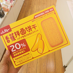 本木品牌设计采集到多岁的