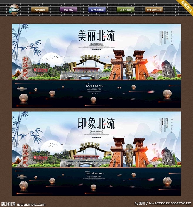 北流 北流市 北流建筑 北流旅游 北流地...