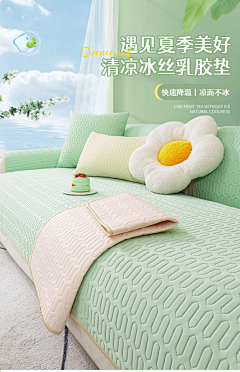 ajXiFndo采集到夏季