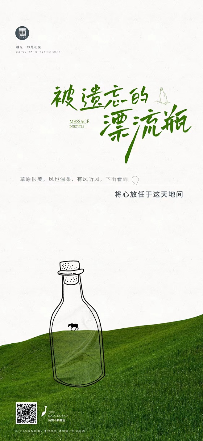 微信图片_20221212142252