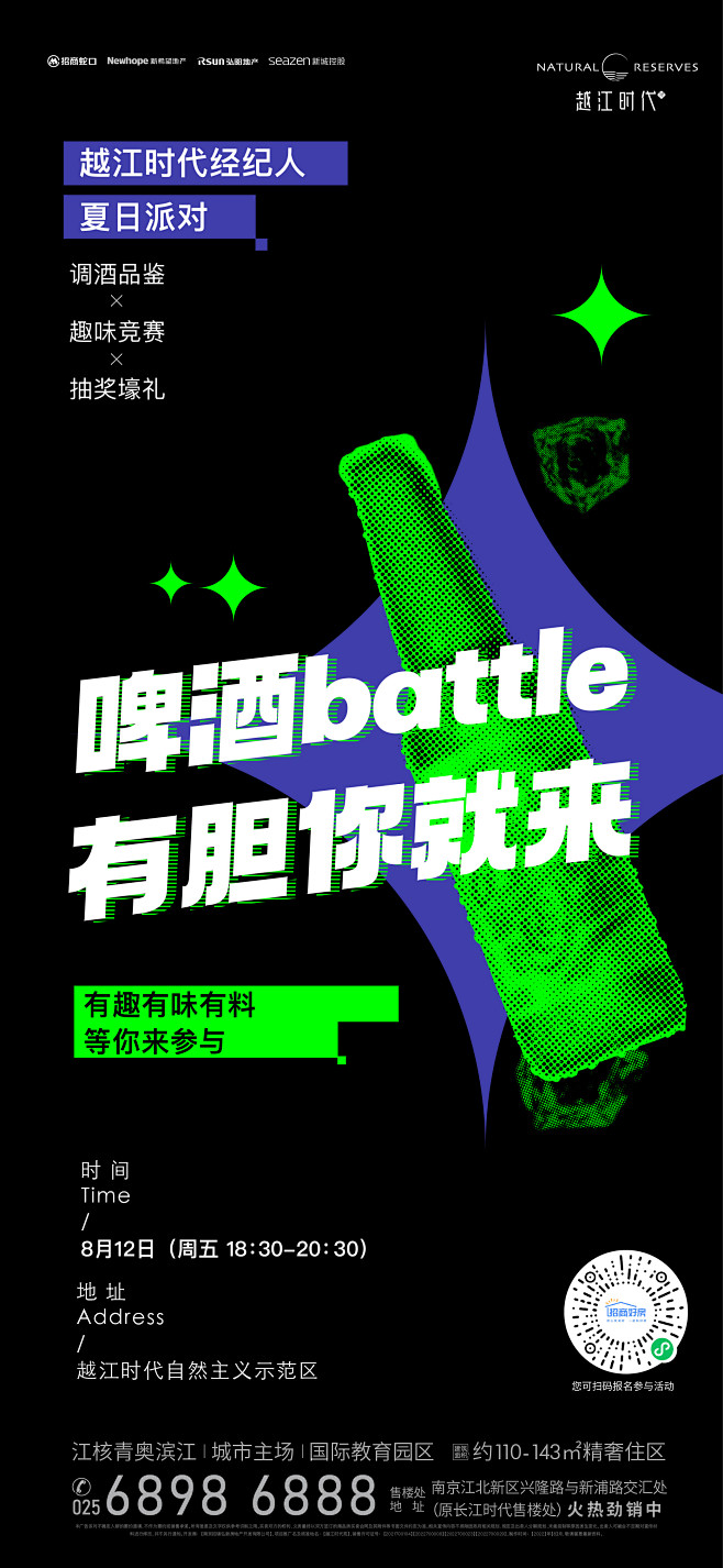 @到此为止′Here，∈点击进入主页，暖...