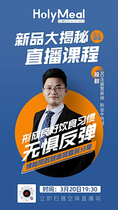 PureZhuang采集到人物海报设计