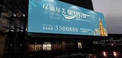 亚亚阳采集到地产