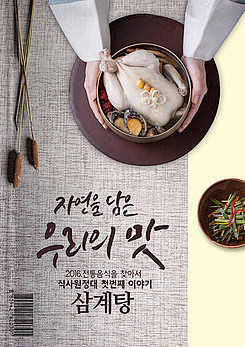 국내/외 스톡이미지 제작 및 판매 사...