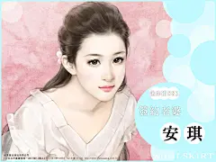 【天狼收藏】迷你裙言情小说封面插画（06） - 天狼 - 指尖缘