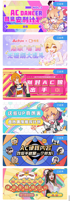 Aryluq采集到#banner