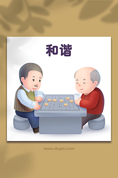 YgpwGuWZ采集到墙绘