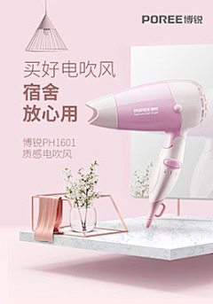 censor-lW8uJJU4采集到化妆品海报