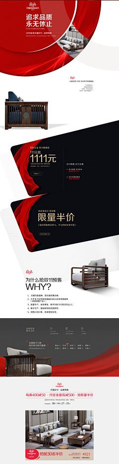 PTGzu3cL采集到家具