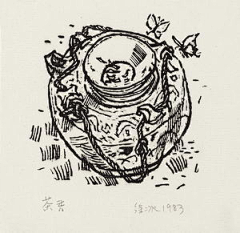 许老司采集到版画