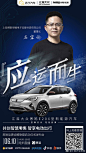 听说了吗？
江淮大众即将携手苏宁汽车及博泰悦臻搞事情！
6月10日14:00-15:00多平台硬核直播！
和你一起共创智慧零售，智享电动出行
更多惊喜，直播见！戳下图马上了解～
#思皓品牌战略联盟启动仪式发布会# ​​​​