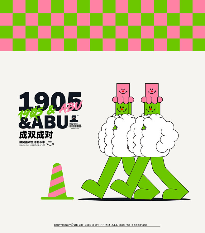 IP 人物 卡通形象 原创  吉祥物 头...
