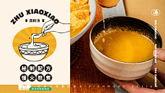 晓居采集到餐饮装修