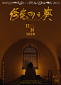 傍晚向日葵海报 1 Poster