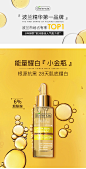 Bielenda碧莲达小金瓶烟酰胺面部精华淡斑提亮肌底焕白修复vc原液-tmall.hk天猫国际