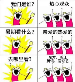 电视剧亲爱的热爱的#杨紫佟年# 
搞了一些表情包，大家需要自取
期待杨紫佟年@杨紫 期待蜜汁炖鱿鱼&amp;亲爱的热爱的‖快点到来
剩下的几十个评论里面补 ​​​​