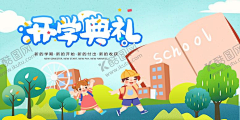 79636329采集到平面广告