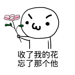 Travler采集到小表情包