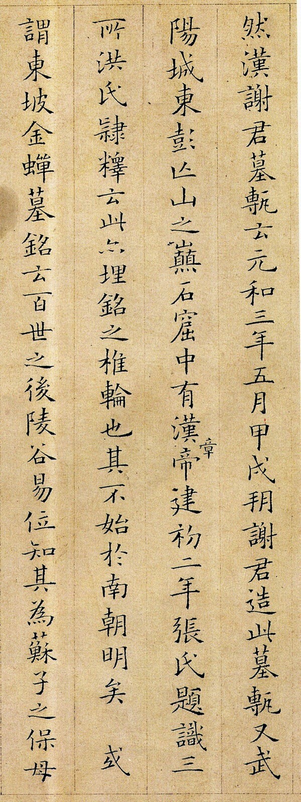 春花秋月何时了？往事知多少。小楼昨夜又东风，故国不堪回首月明中。雕栏玉砌应犹在，只是朱颜改。问君能有几多愁？恰似一江春水向东流。” ·  李煜《虞美人》--- （图：陶冷月）