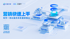 蓝蓝UI/UX采集到B端设计-玻璃材质
