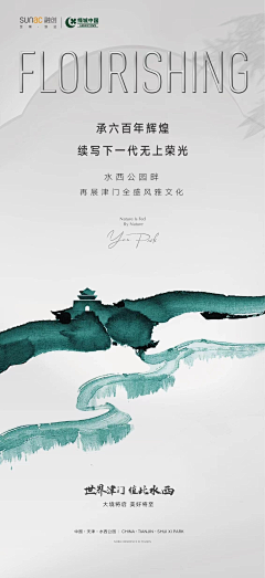 马大星采集到单图
