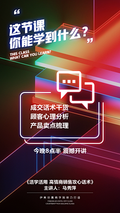 そ柠檬橙不橙ひ采集到医美/预热/招商/造势