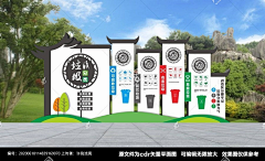只羡咸鱼不羡鱼采集到【收集】✿垃圾分类