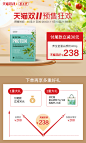 养生堂蛋白质粉400g.jpg