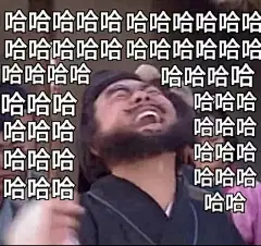 又是新的一天的表情包