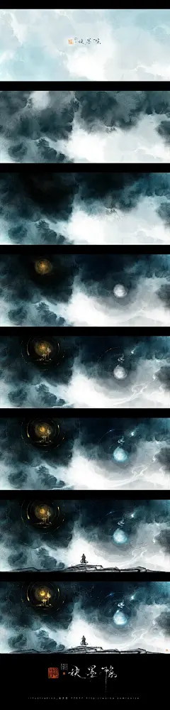 「隐墨诀·三十五——斗转星移」图1·绘画过程；图2·大图宽2000；图3、4、6·壁纸比例的局部细节特写；图5·就当是我在夜观星相心怀宇宙吧；图7·横长屏风；图8·局部特写。图9·稍后待说。
　　隐墨诀系列，其实每一幅都有不同的画法和尝试。但都是最初并没想过要画什么，先类似泼墨的方法随意为之，多番试验 ​​​​...展开全文c