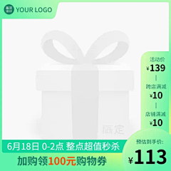 热心厦门市民采集到商品主图