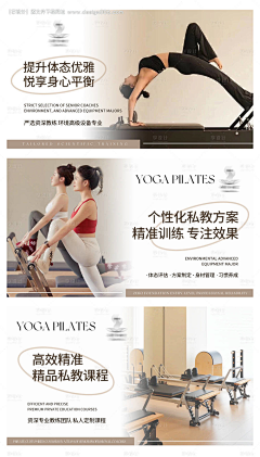 ﹏原點_゛采集到普拉提