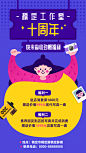 卡通插画风摄影工作室宣传海报
