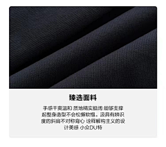 渔酱酱采集到自传丨电商丨详情页参考丨
