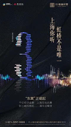 采集图片