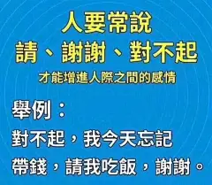 那什么，我还有事，先走了 
#沙雕熊猫表情包#  
#中老年表情包# 
#沙雕表情包# ​​​​