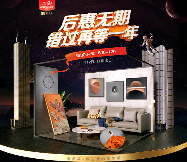 柏迪卓旗舰店