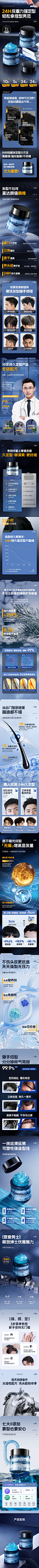 OHBT澳白罪爱男士哑光发蜡持久定型自然蓬松造型去油保湿持久留香