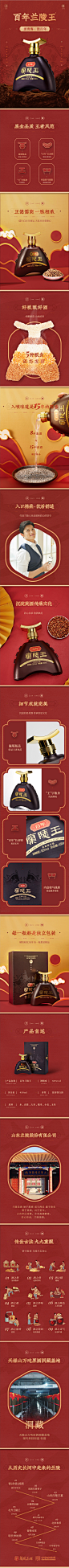 52度兰陵王酒450mL商务礼盒纯粮食浓香型白酒 高度山东白酒-tmall.com天猫