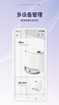 【云鲸智能】应用信息-iOSApp基本信息-七麦数据_ca76a75a